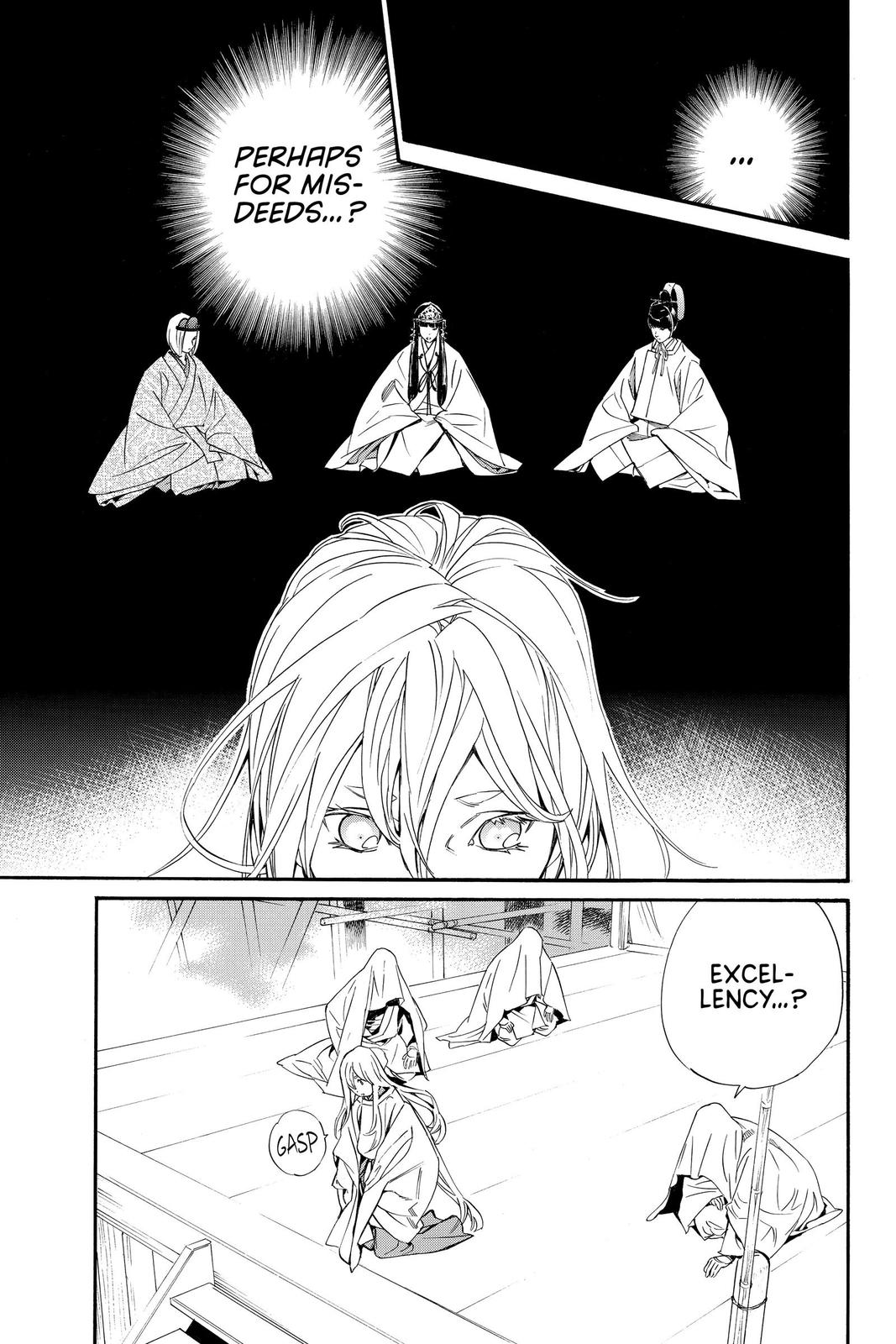 Noragami - Stray God Chapter 95 - Page 15