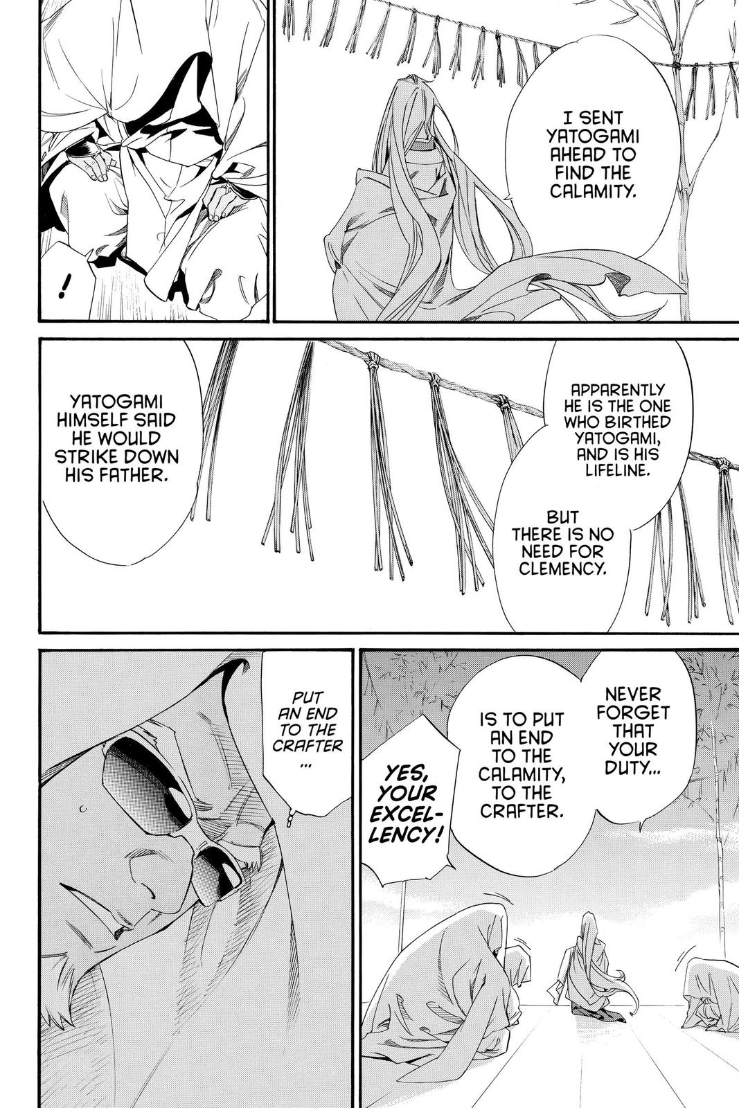 Noragami - Stray God Chapter 95 - Page 16