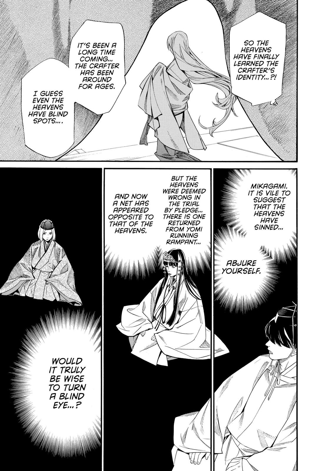 Noragami - Stray God Chapter 95 - Page 17