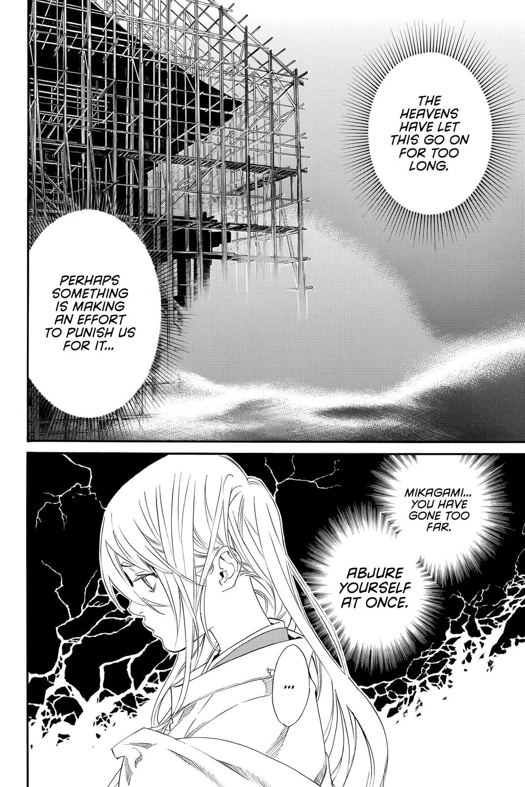 Noragami - Stray God Chapter 95 - Page 18