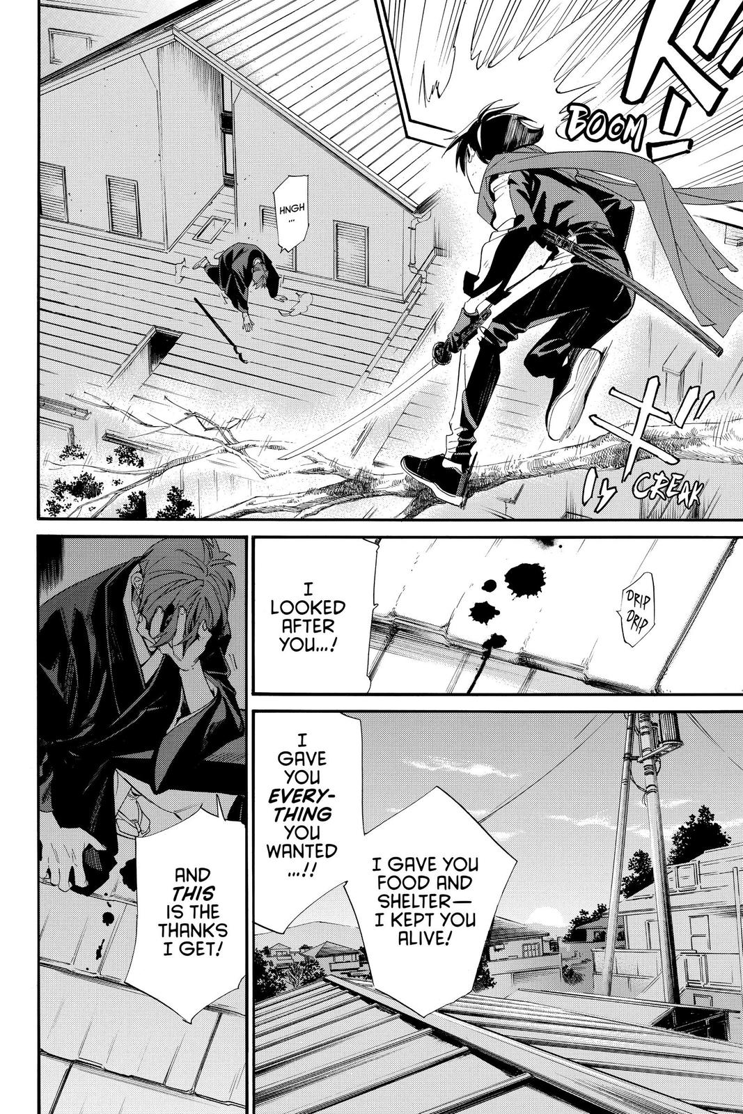 Noragami - Stray God Chapter 95 - Page 20