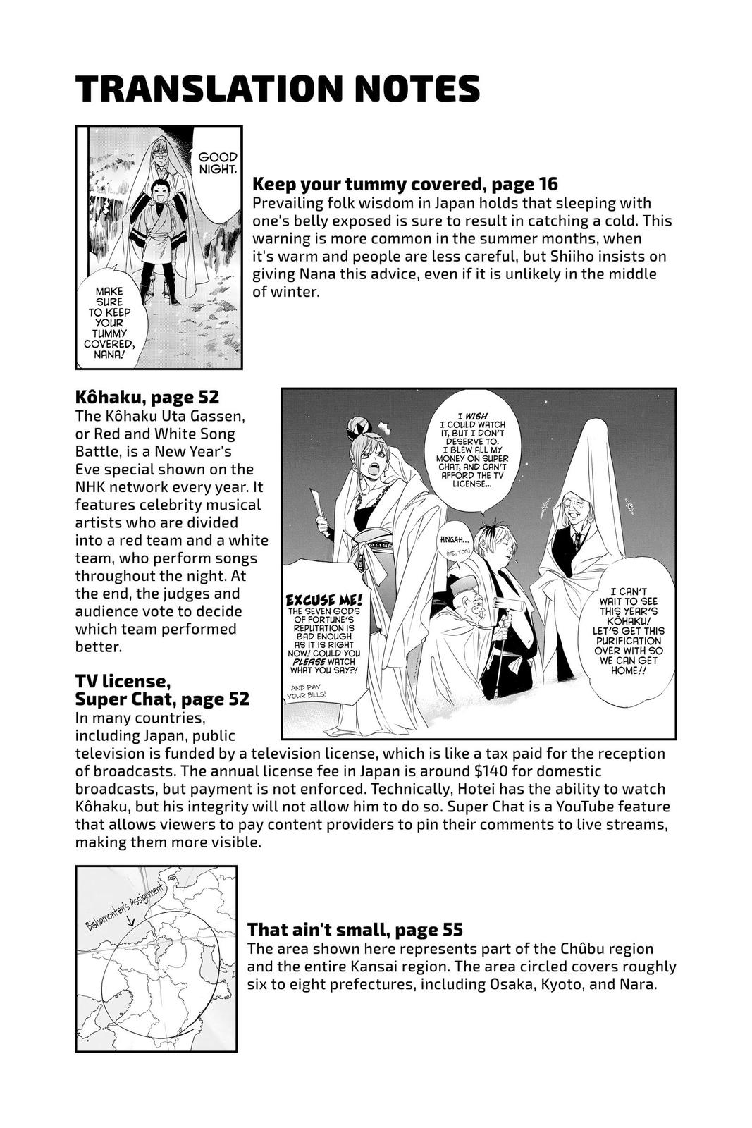 Noragami - Stray God Chapter 95 - Page 51