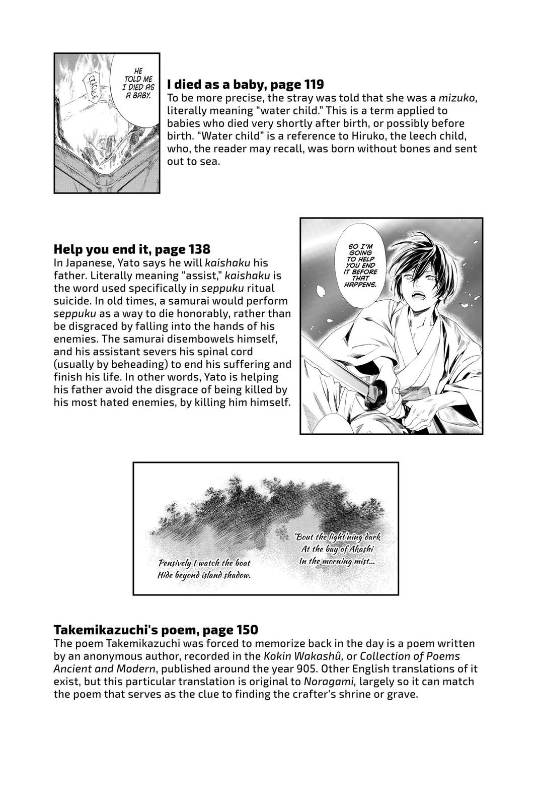 Noragami - Stray God Chapter 95 - Page 52
