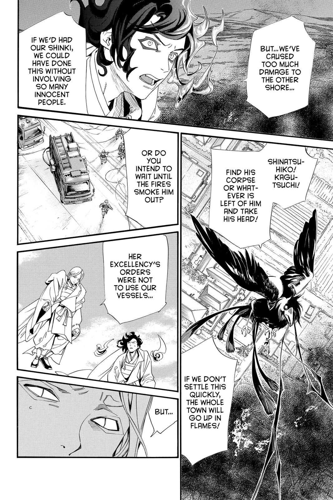Noragami - Stray God Chapter 96 - Page 39