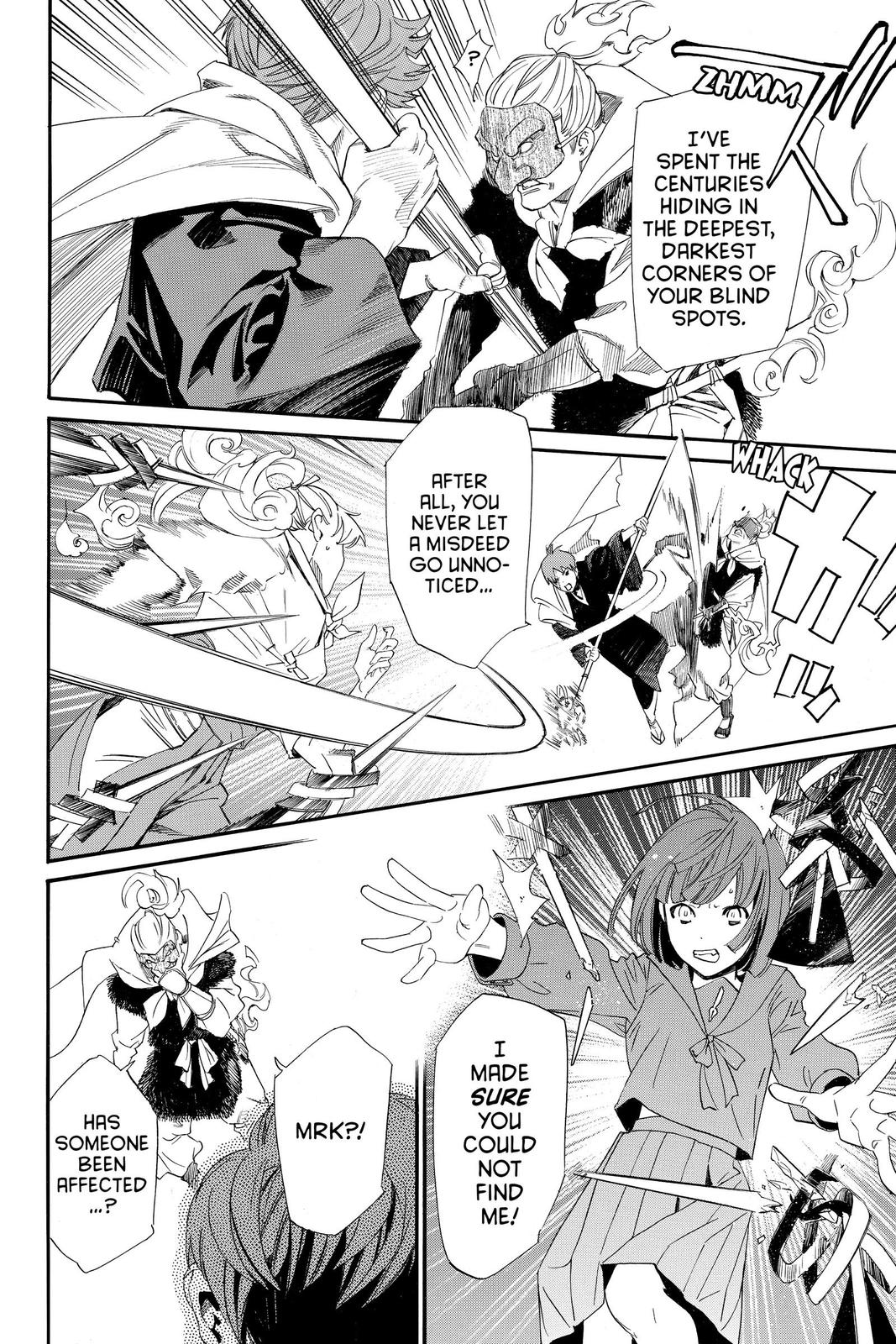 Noragami - Stray God Chapter 97 - Page 42