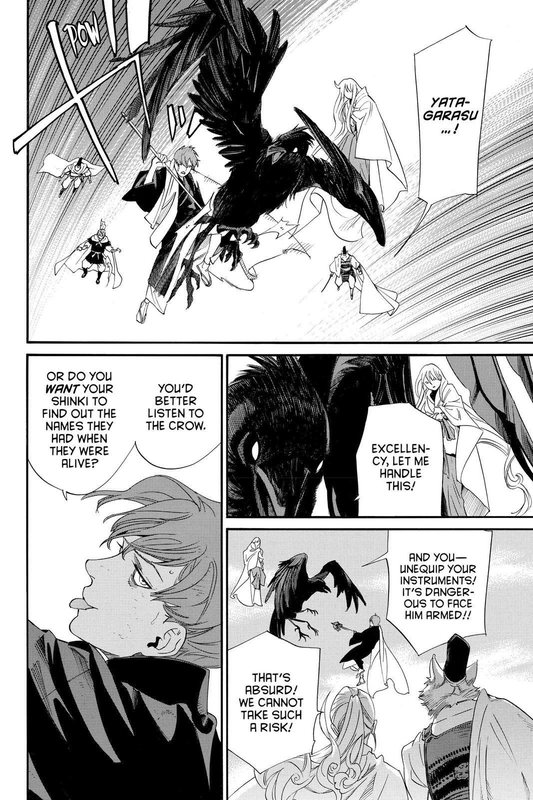 Noragami - Stray God Chapter 98 - Page 6
