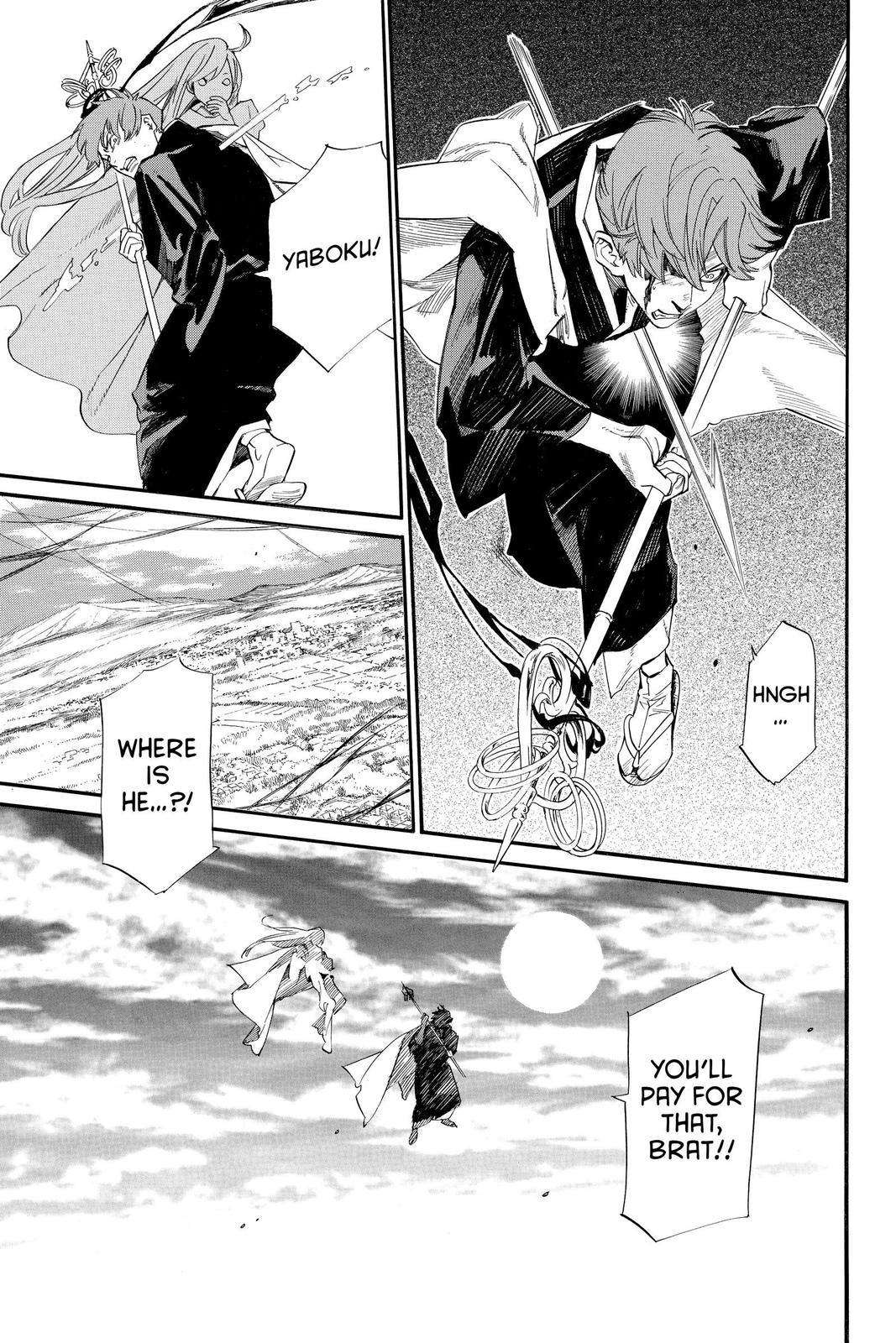 Noragami - Stray God Chapter 99 - Page 7