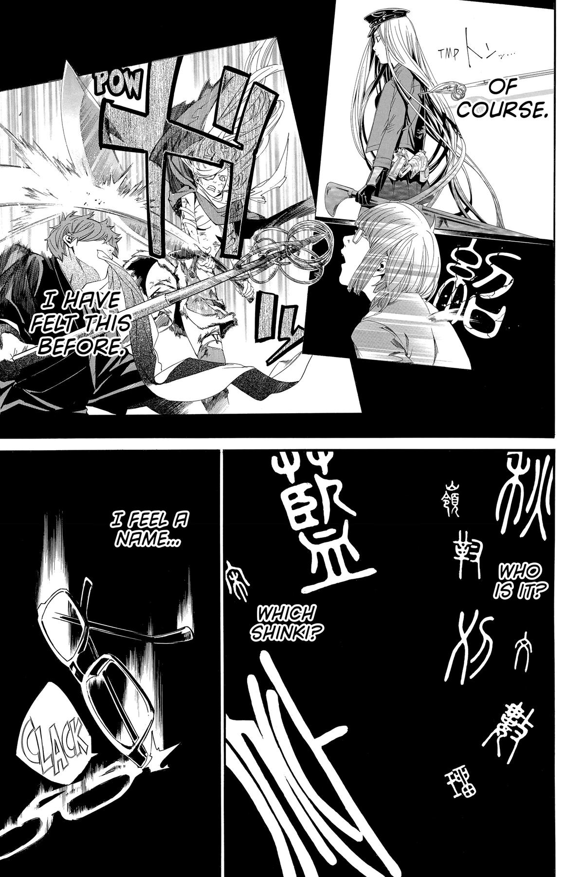 Noragami - Stray God Chapter 101 - Page 3