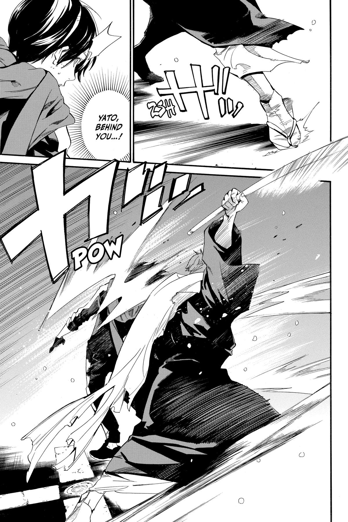 Noragami - Stray God Chapter 101 - Page 7