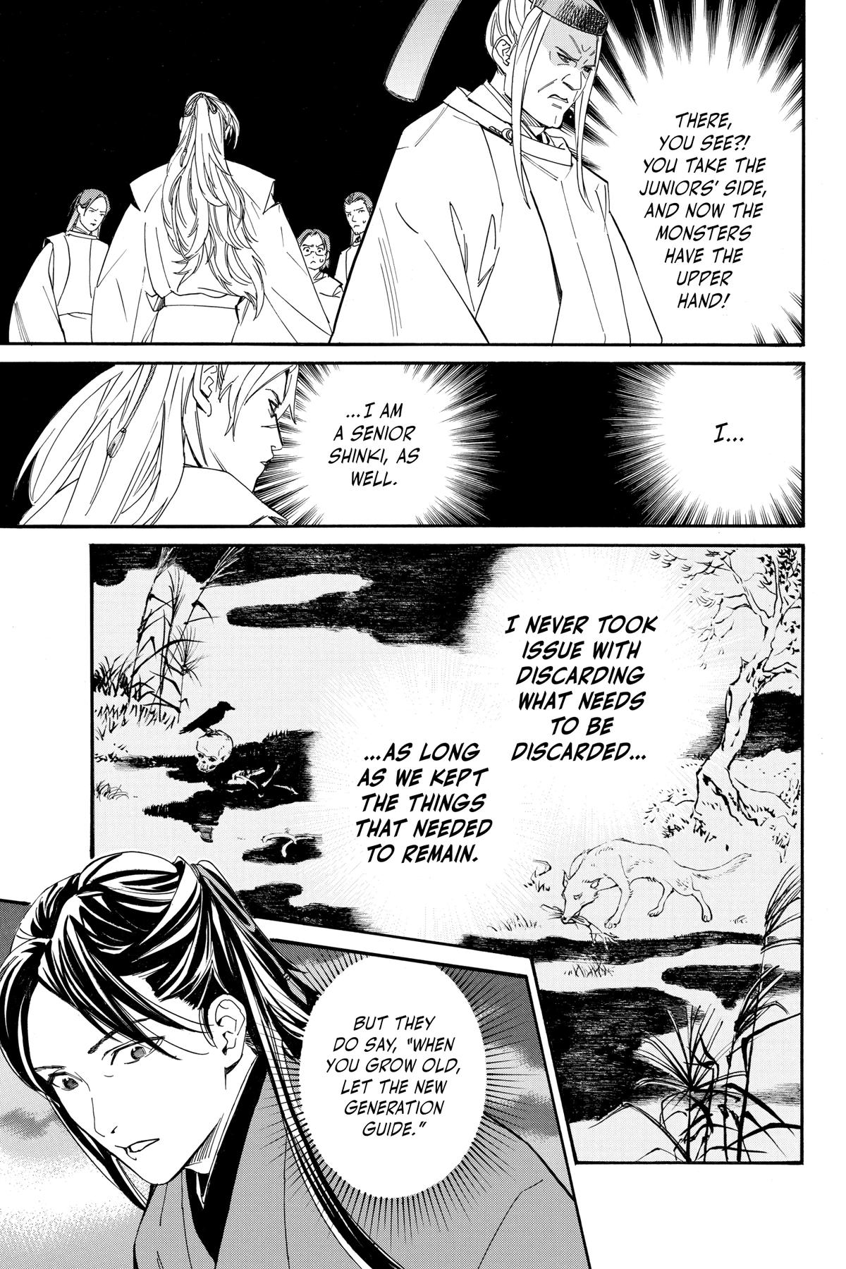 Noragami - Stray God Chapter 107 - Page 11