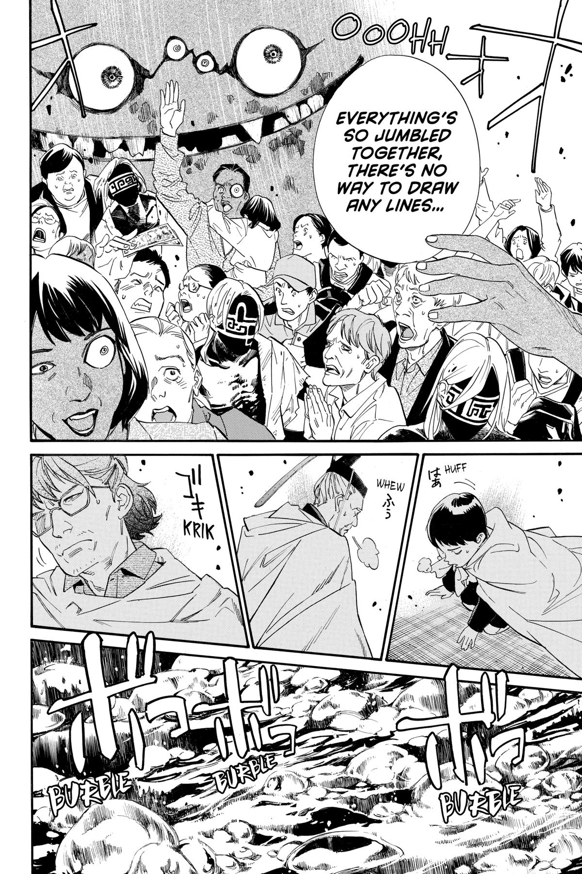 Noragami - Stray God Chapter 107 - Page 18
