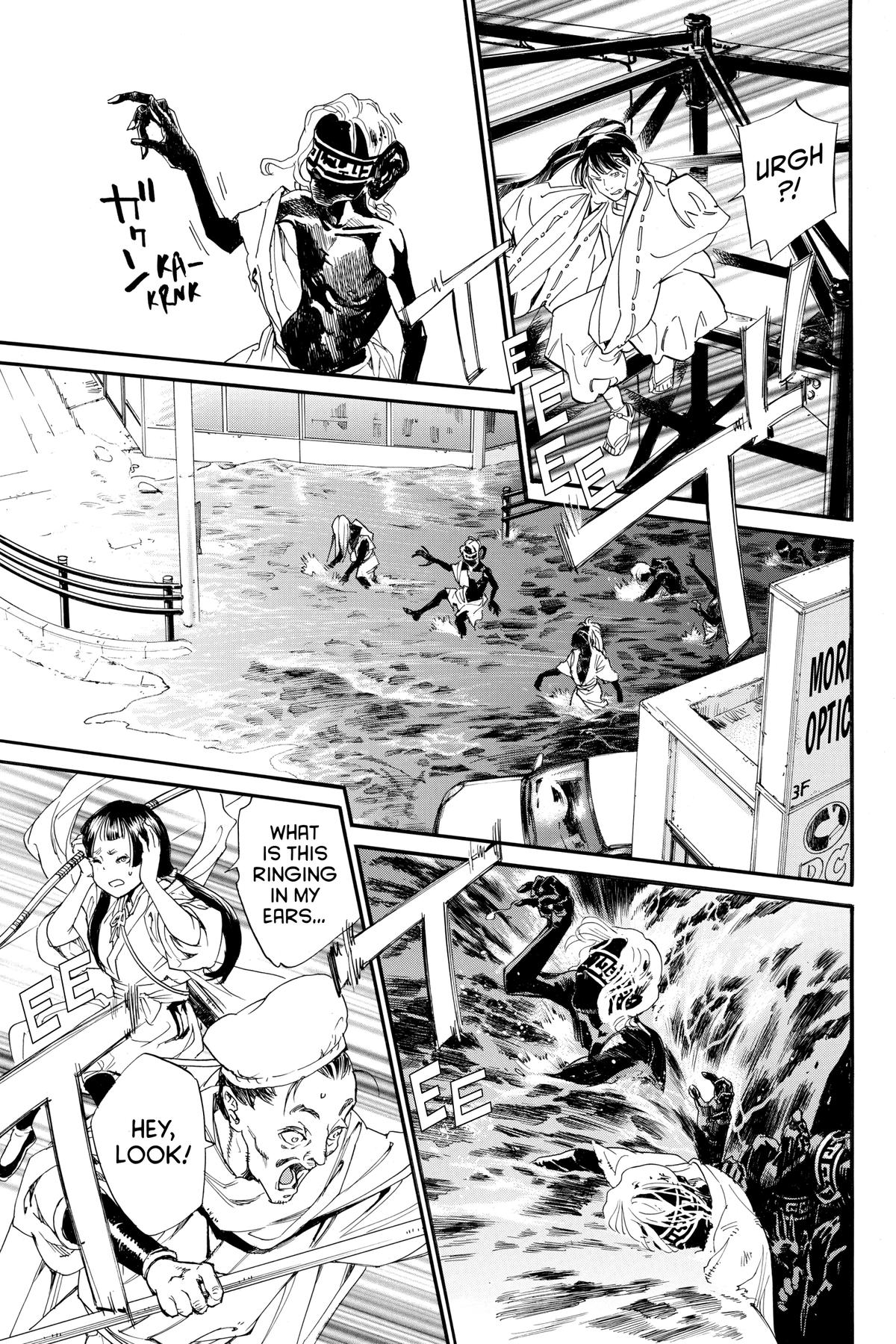 Noragami - Stray God Chapter 108 - Page 3