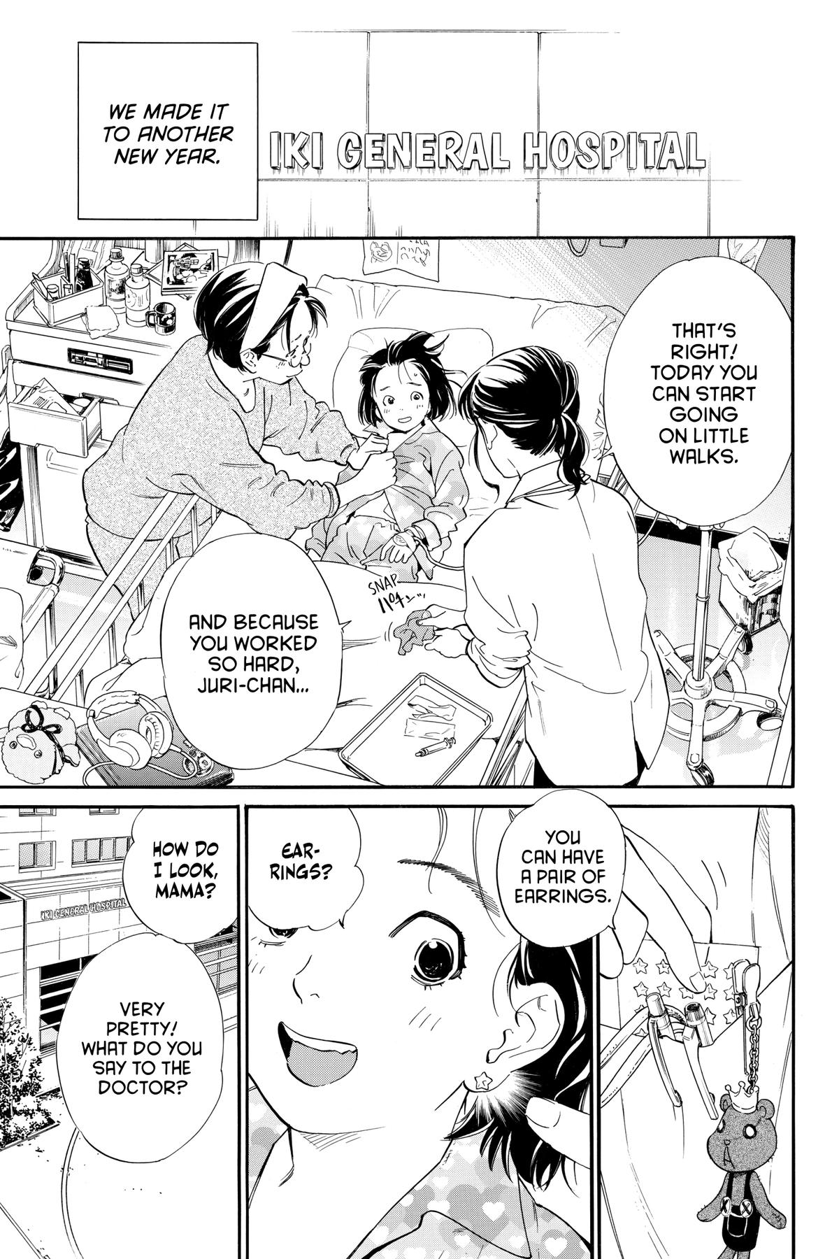 Noragami - Stray God Chapter 109 - Page 3