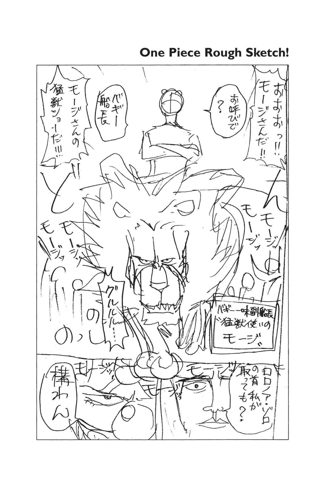One Piece Chapter 11 - Page 20