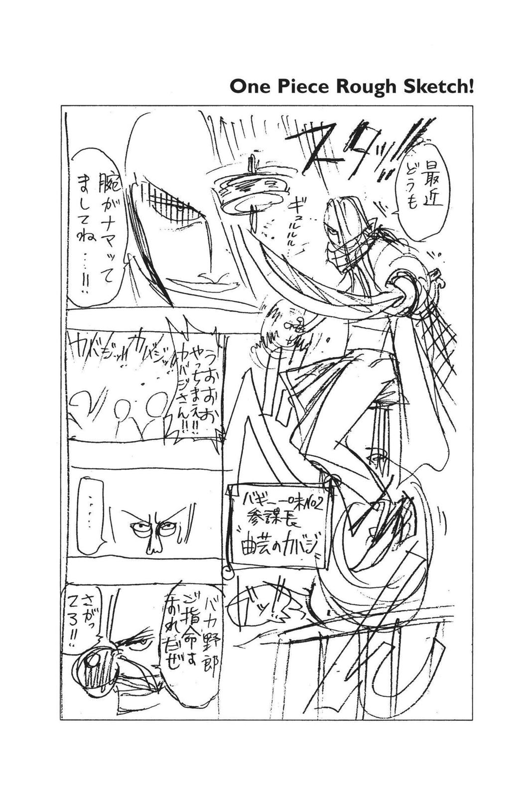 One Piece Chapter 16 - Page 18