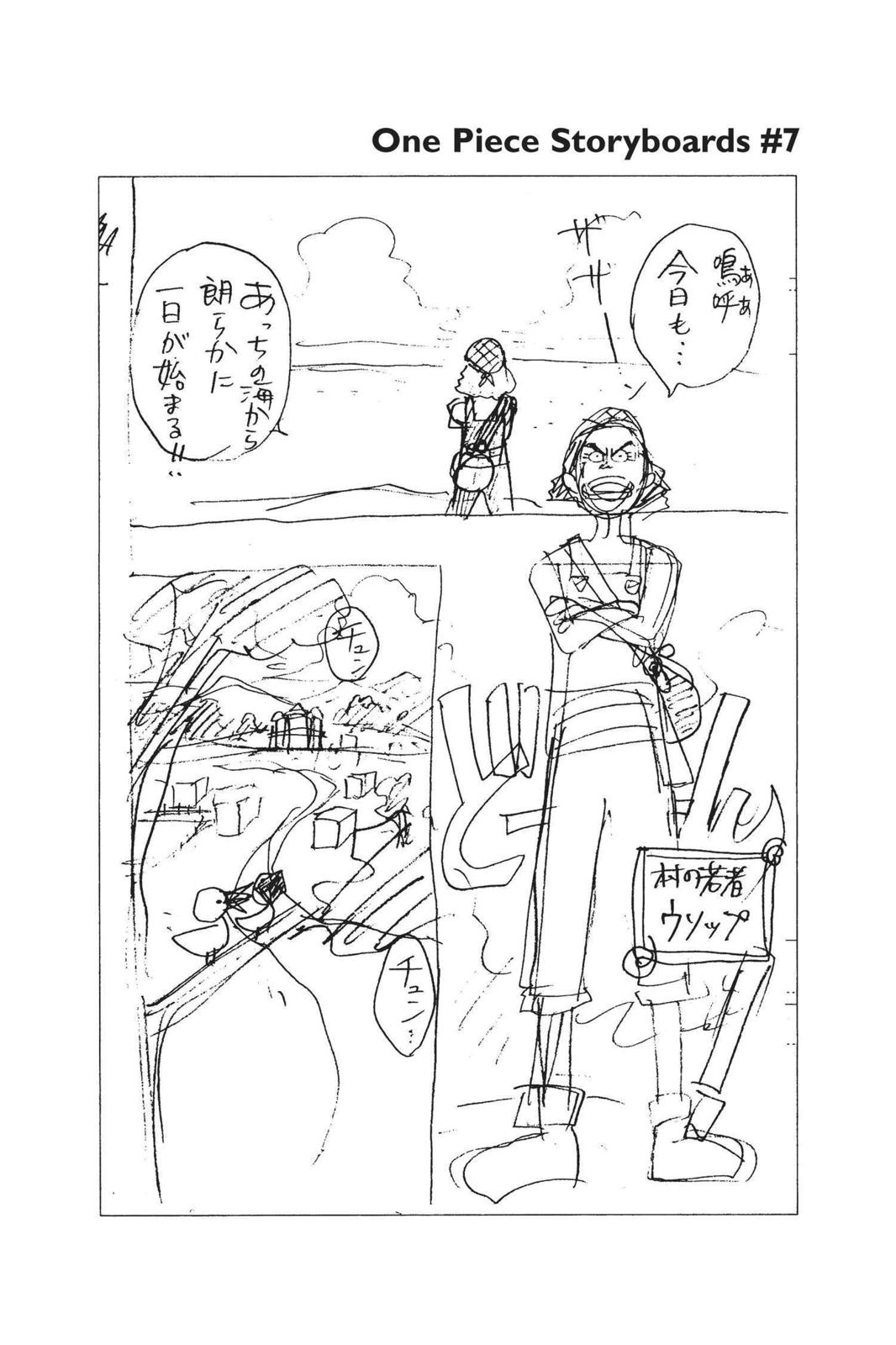 One Piece Chapter 21 - Page 20