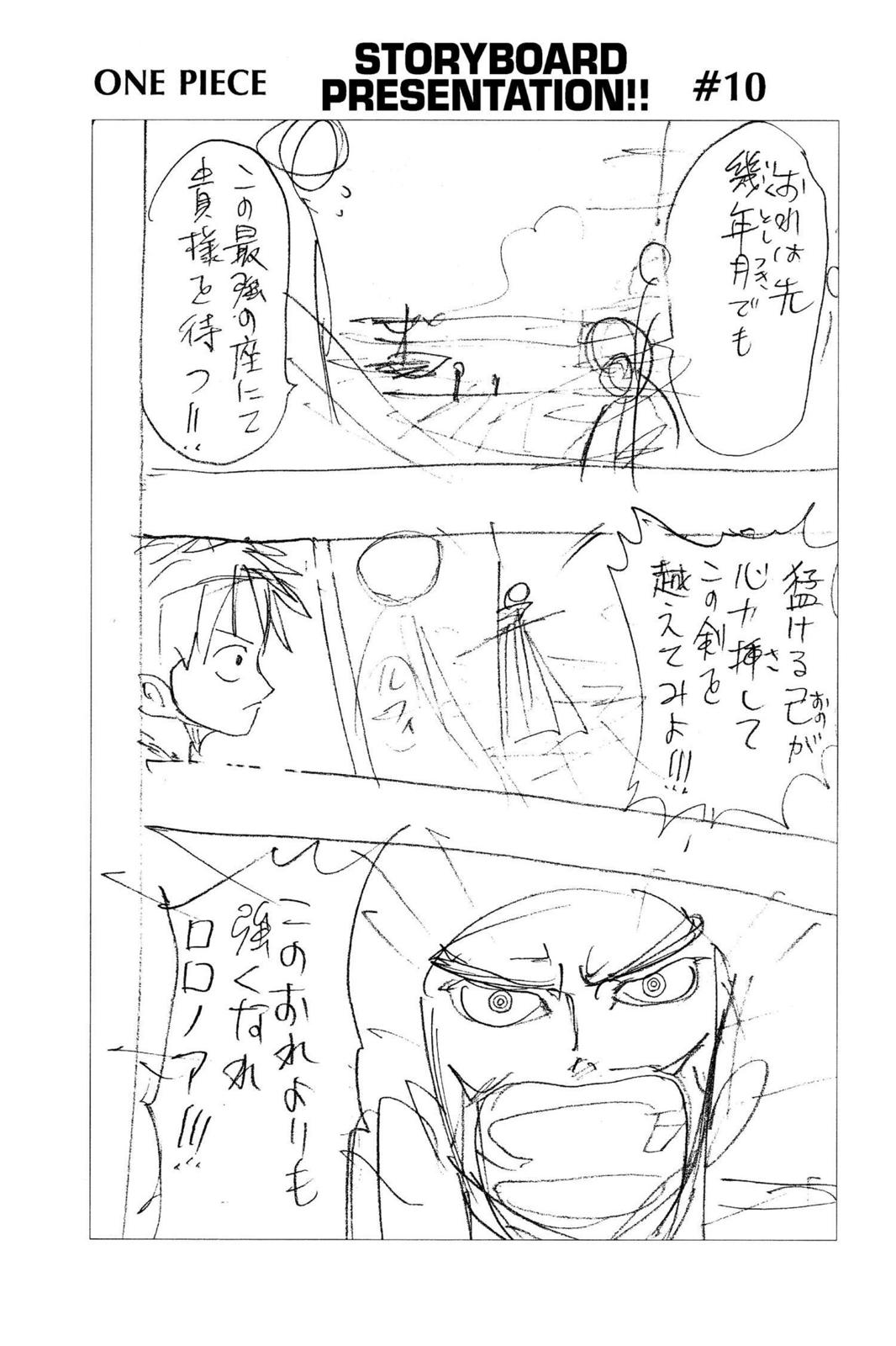 One Piece Chapter 52 - Page 21