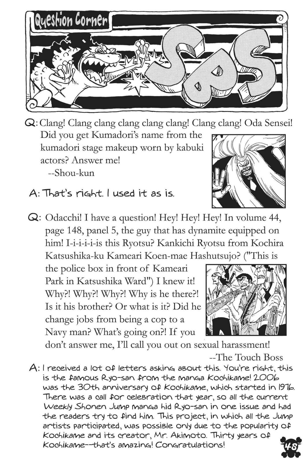 One Piece Chapter 432 - Page 20