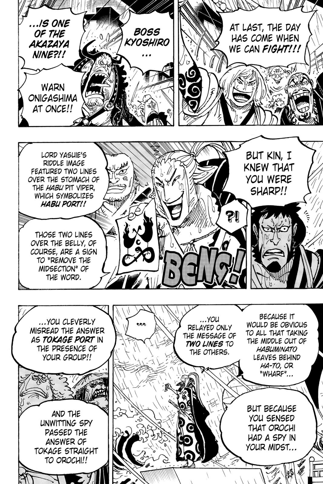 One Piece Chapter 975 - Page 21
