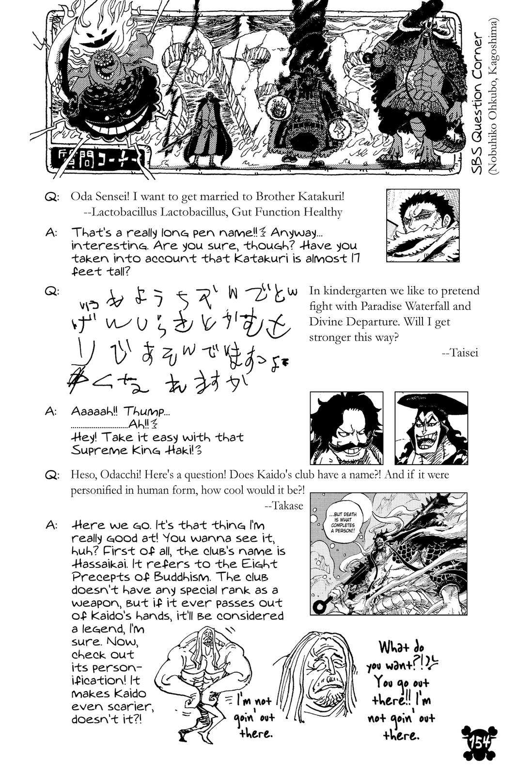 One Piece Chapter 1012 - Page 15