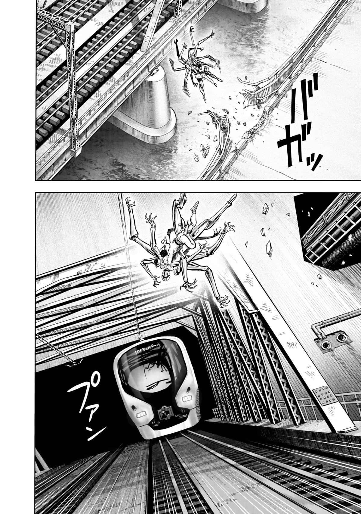 One-Punch Man Chapter 230 - Page 11