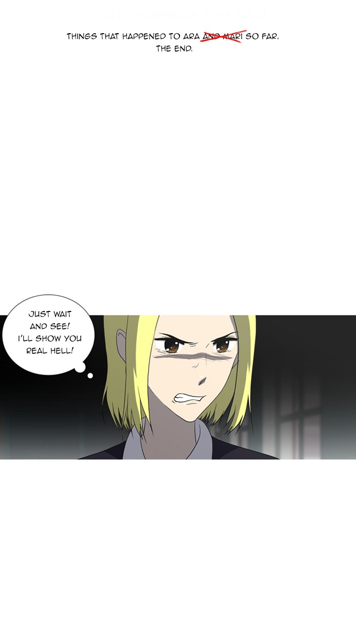 orange Chapter 47 - Page 28