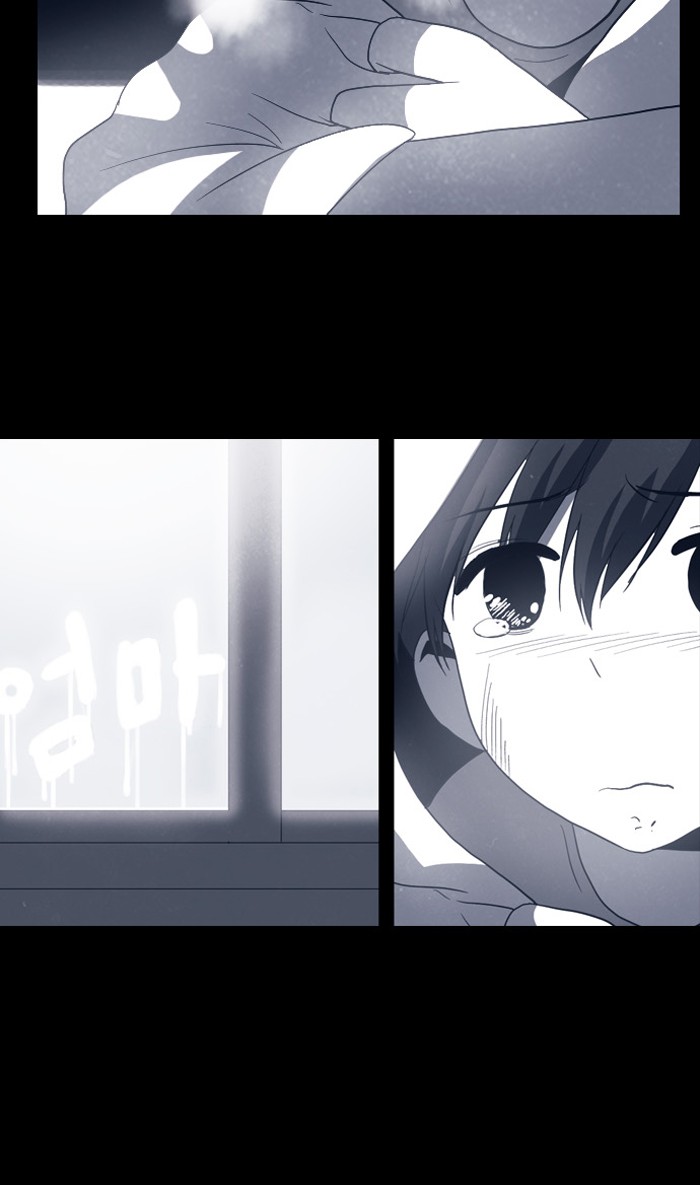 orange Chapter 48 - Page 21