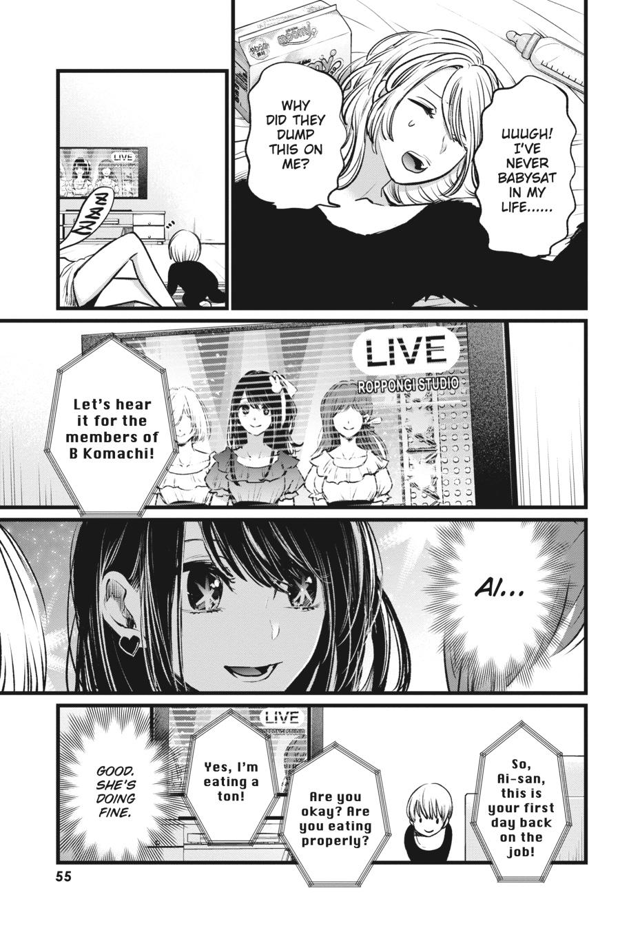 [Oshi No Ko] Chapter 2 - Page 12