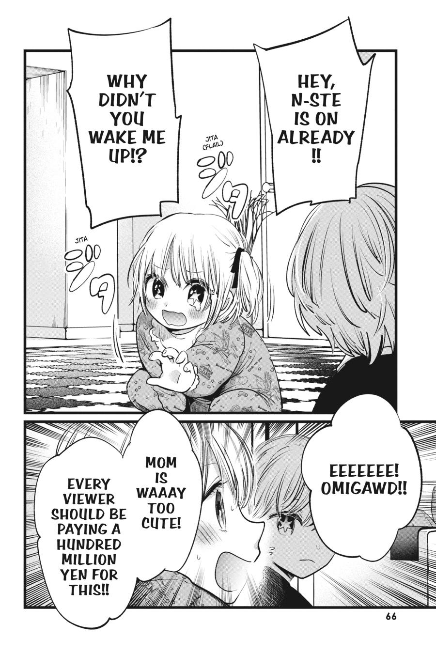 [Oshi No Ko] Chapter 2 - Page 22