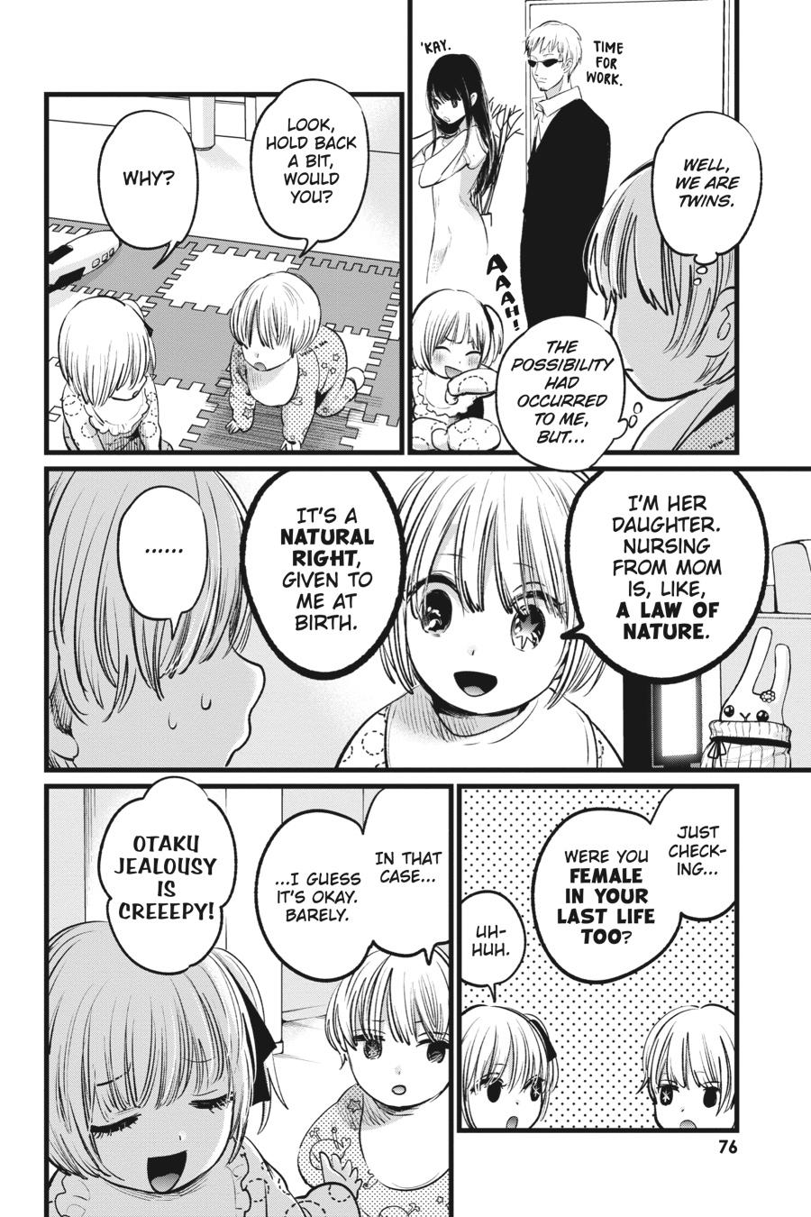 [Oshi No Ko] Chapter 3 - Page 8