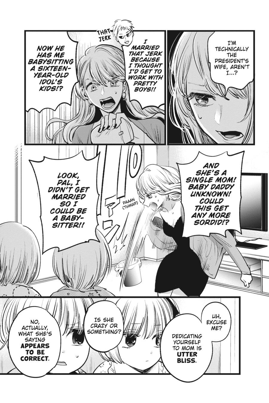 [Oshi No Ko] Chapter 3 - Page 11