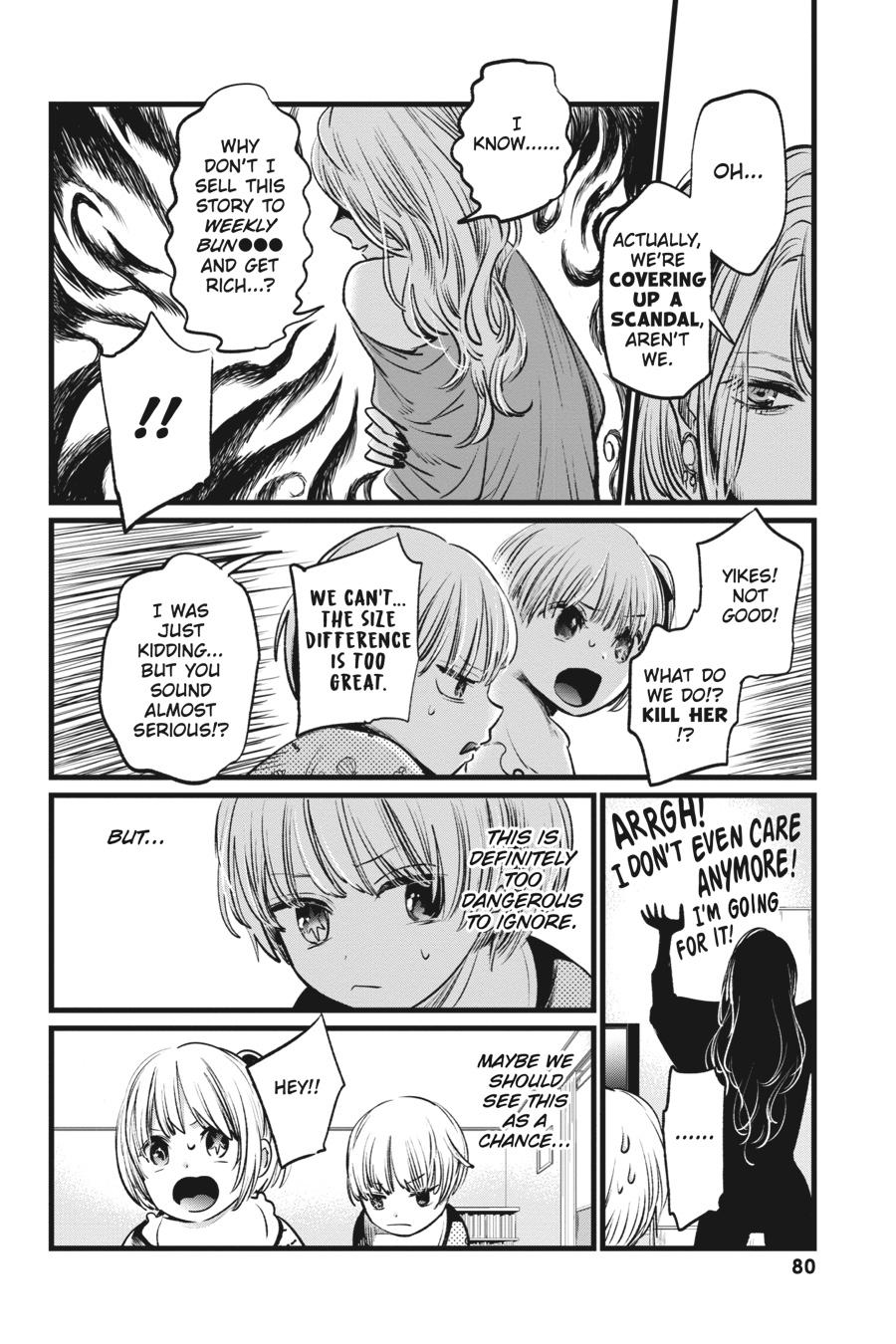 [Oshi No Ko] Chapter 3 - Page 12