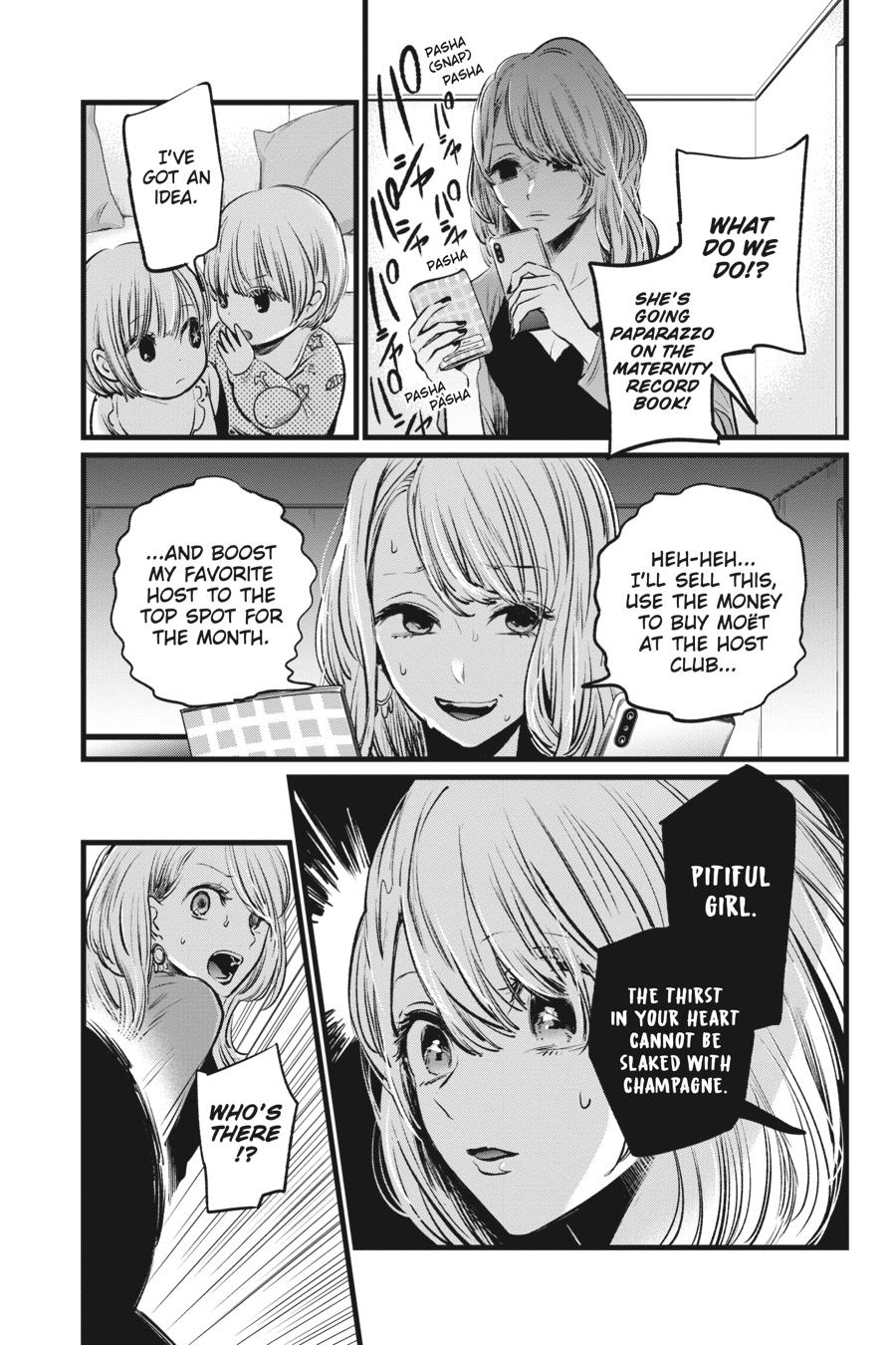 [Oshi No Ko] Chapter 3 - Page 13