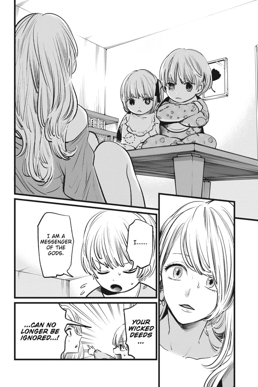 [Oshi No Ko] Chapter 3 - Page 14