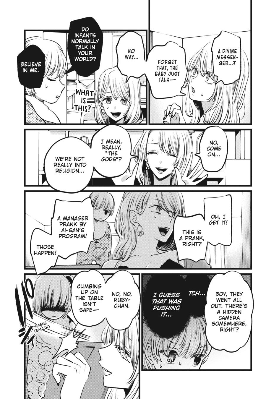 [Oshi No Ko] Chapter 3 - Page 15