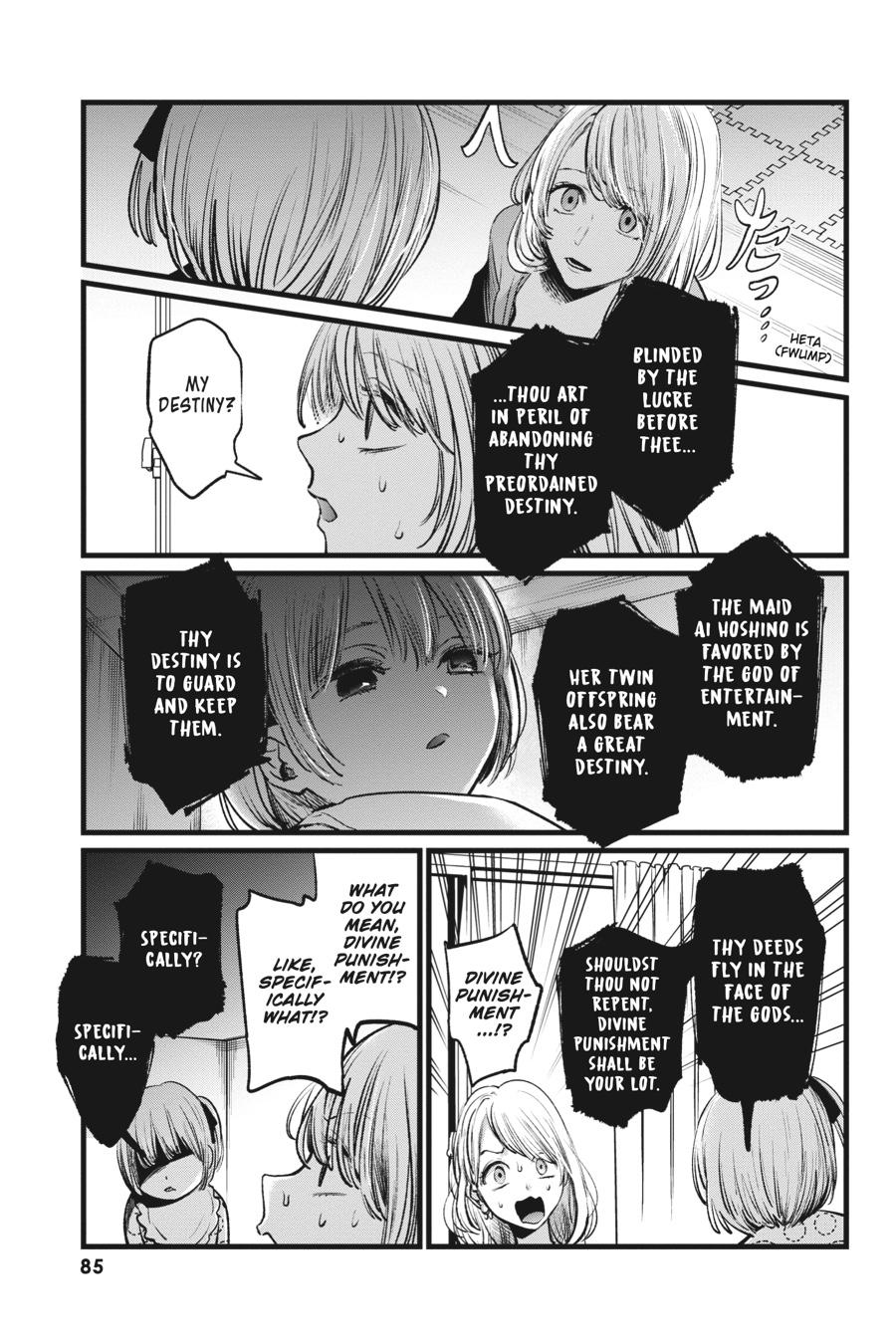 [Oshi No Ko] Chapter 3 - Page 17