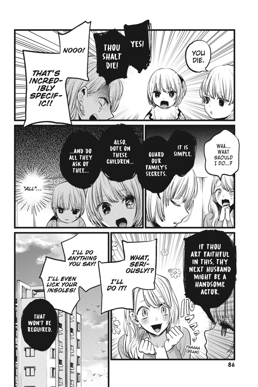 [Oshi No Ko] Chapter 3 - Page 18