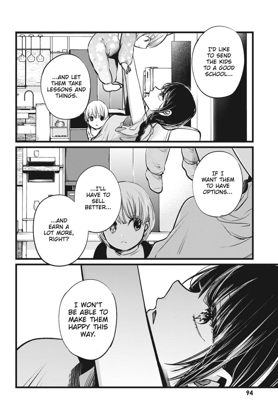 [Oshi No Ko] Chapter 4 - Page 4