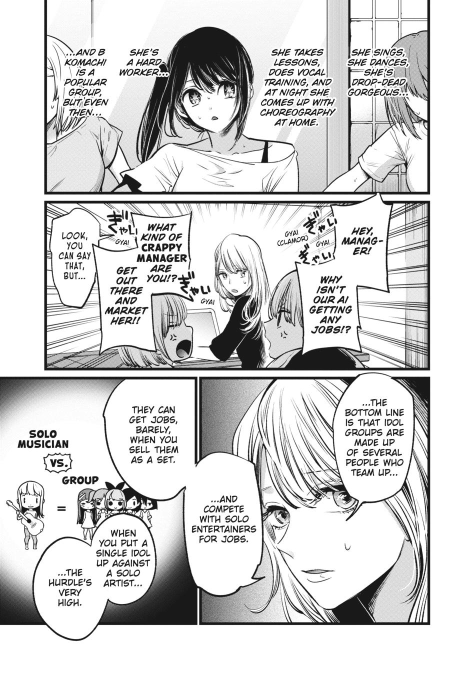 [Oshi No Ko] Chapter 4 - Page 7