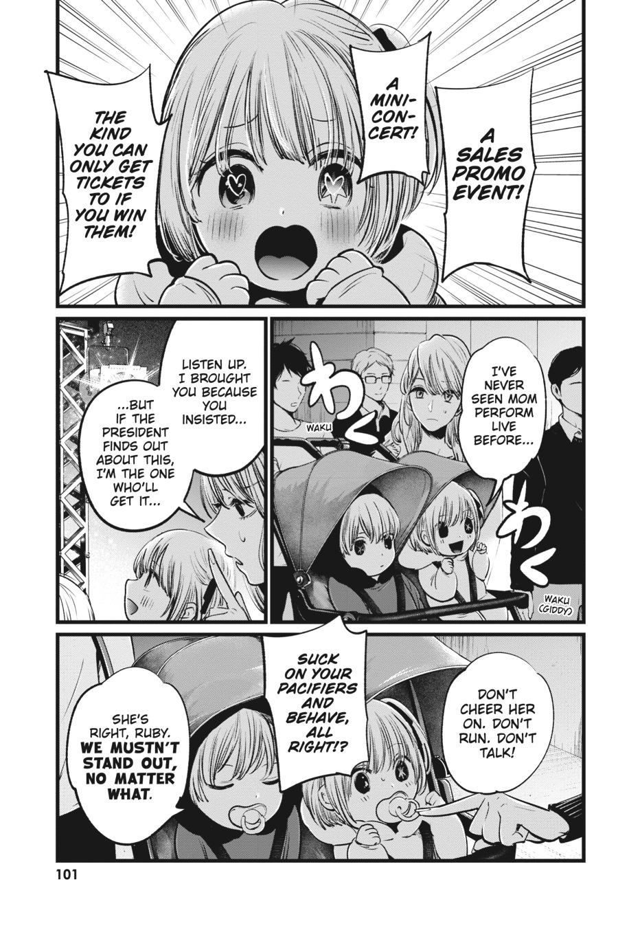 [Oshi No Ko] Chapter 4 - Page 11