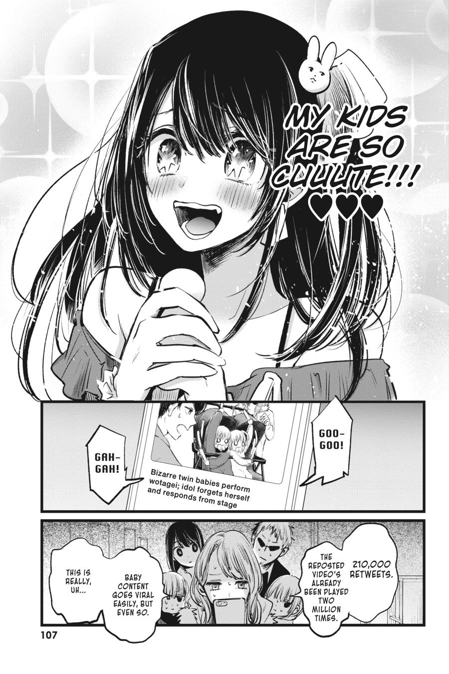 [Oshi No Ko] Chapter 4 - Page 17