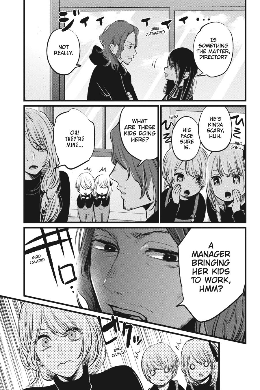 [Oshi No Ko] Chapter 5 - Page 5
