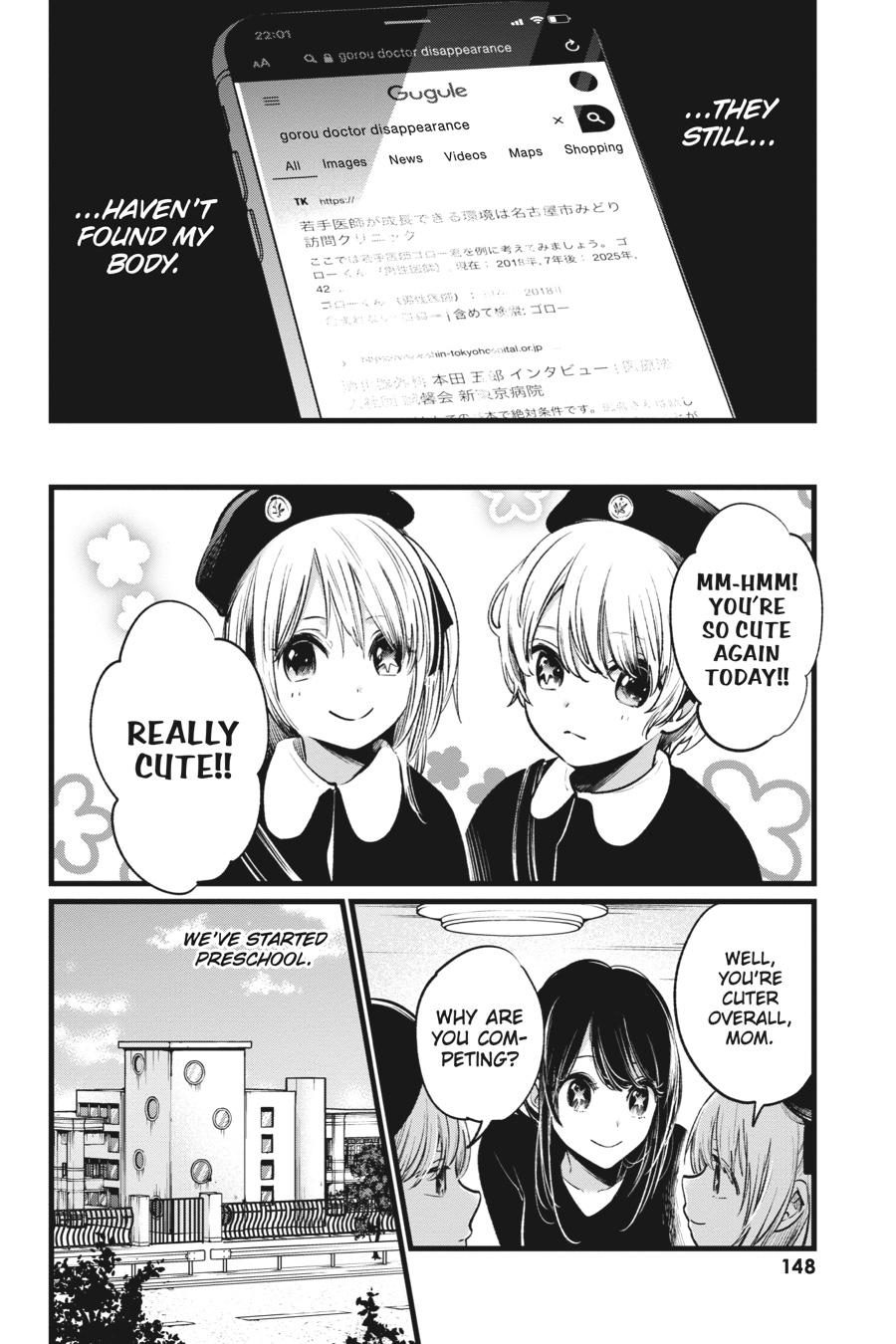 [Oshi No Ko] Chapter 7 - Page 4