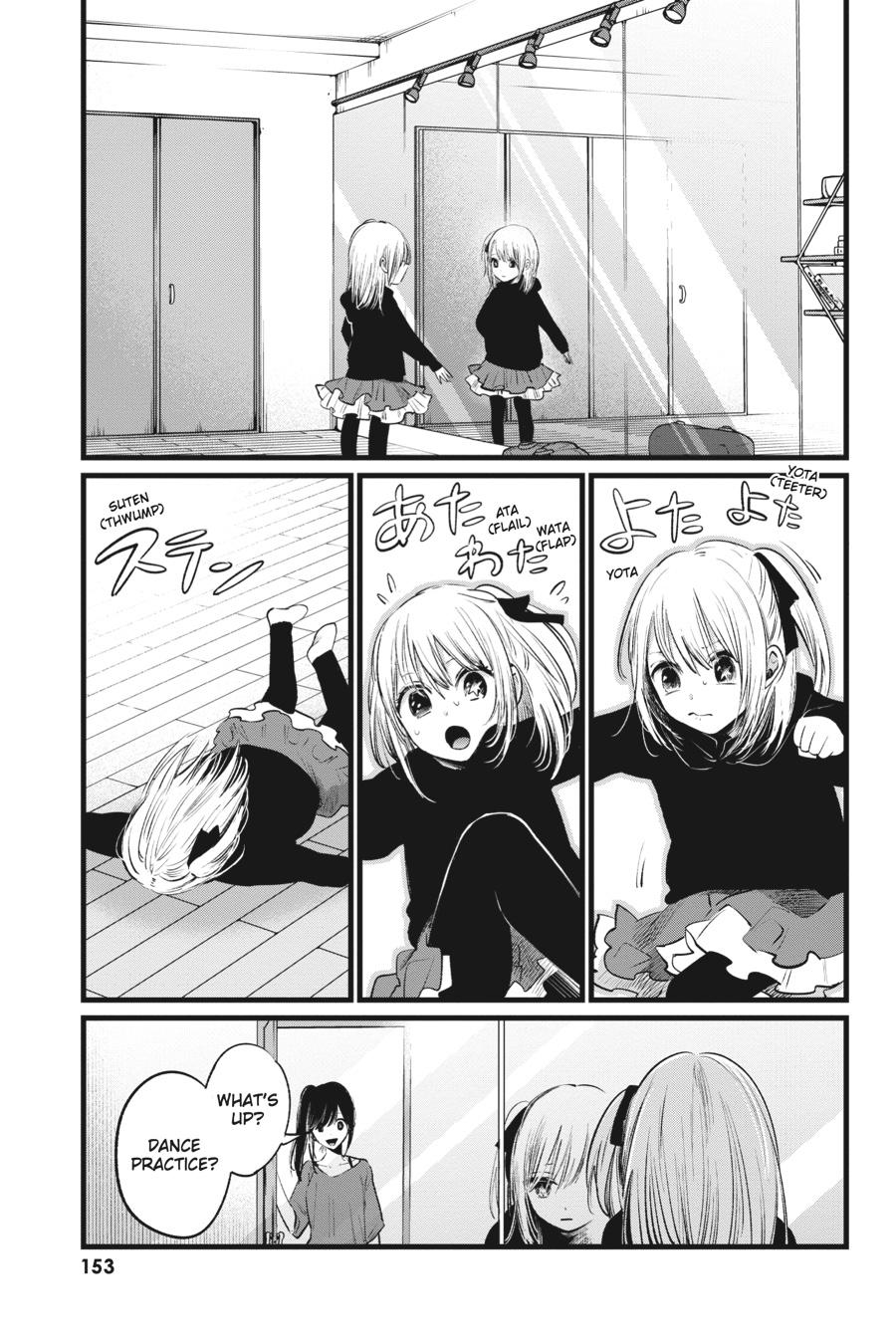 [Oshi No Ko] Chapter 7 - Page 9