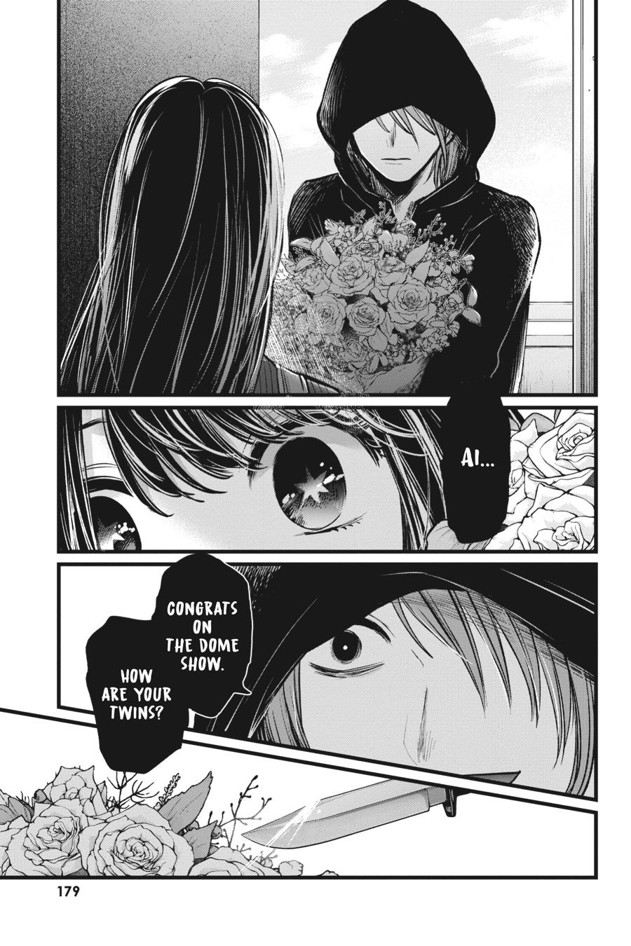 [Oshi No Ko] Chapter 8 - Page 17