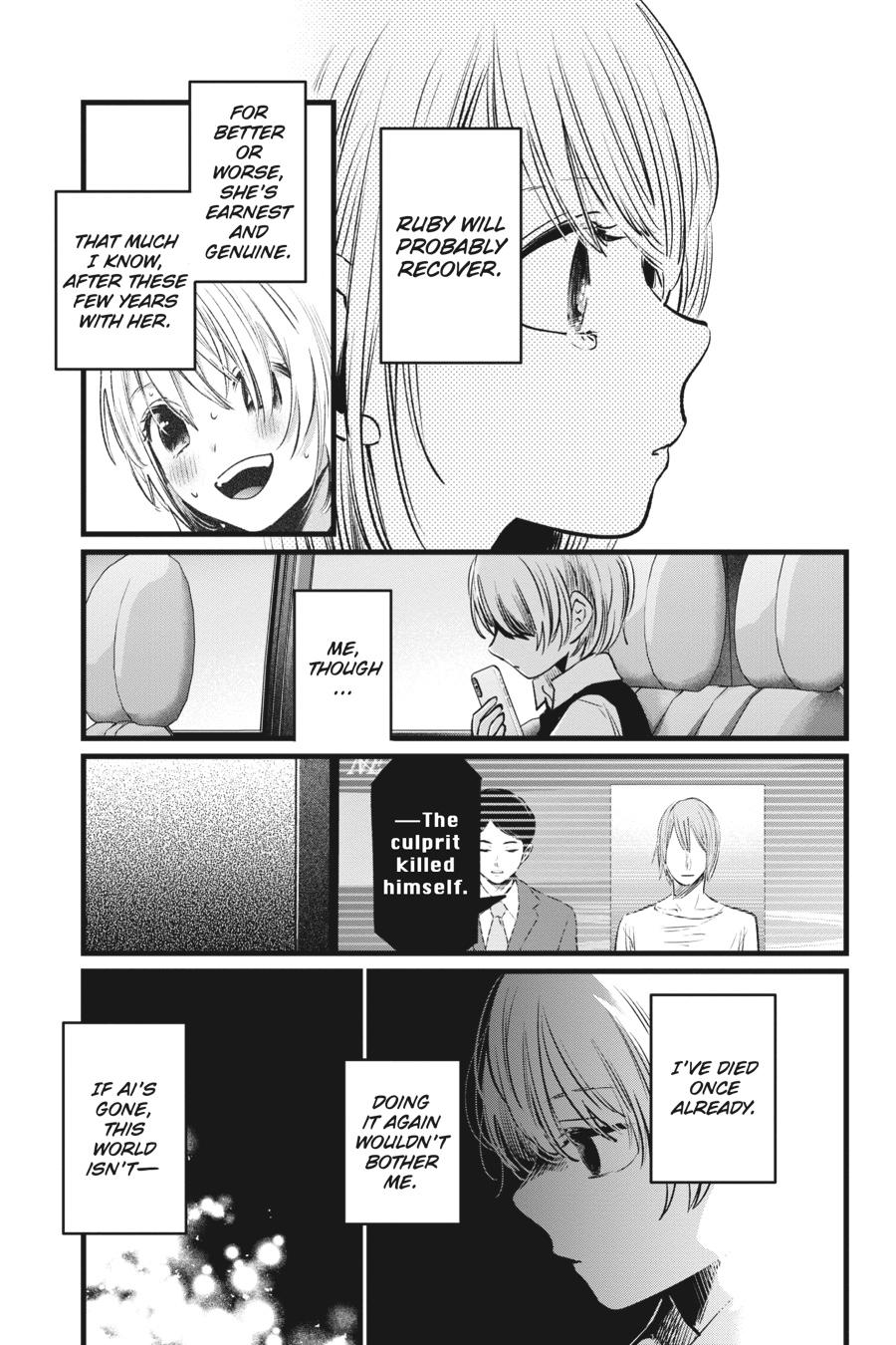 [Oshi No Ko] Chapter 10 - Page 11