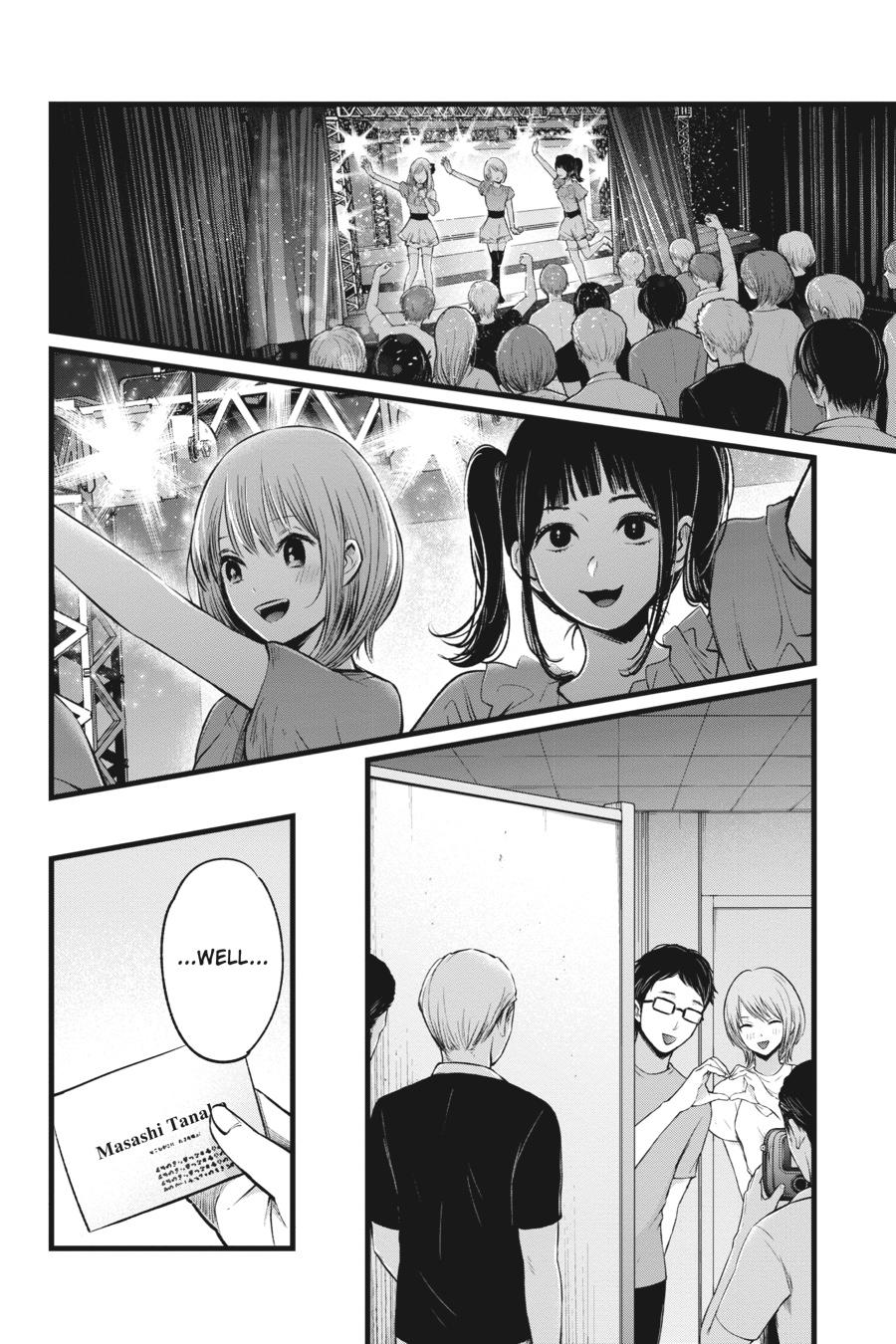 [Oshi No Ko] Chapter 12 - Page 4