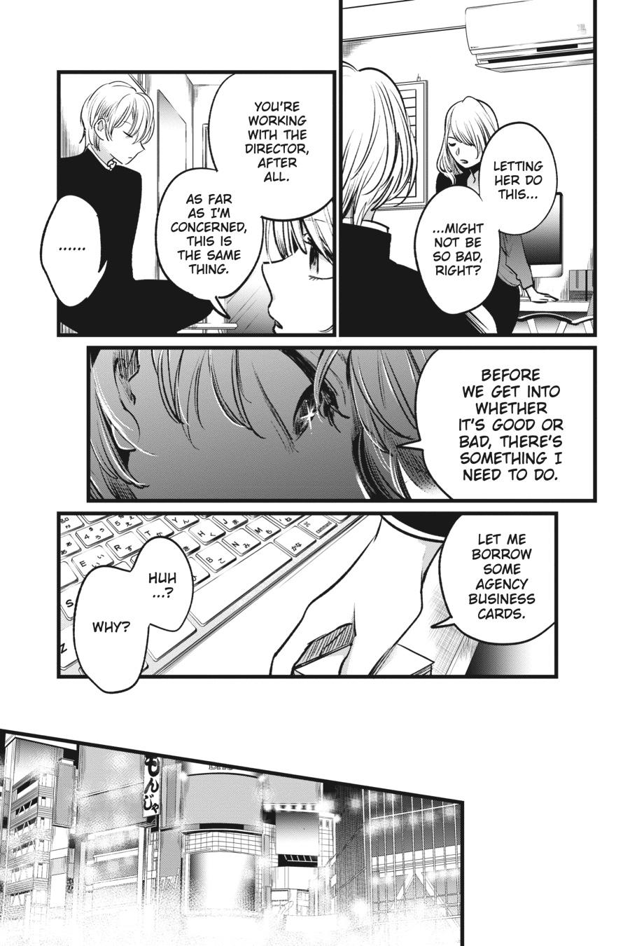 [Oshi No Ko] Chapter 12 - Page 7