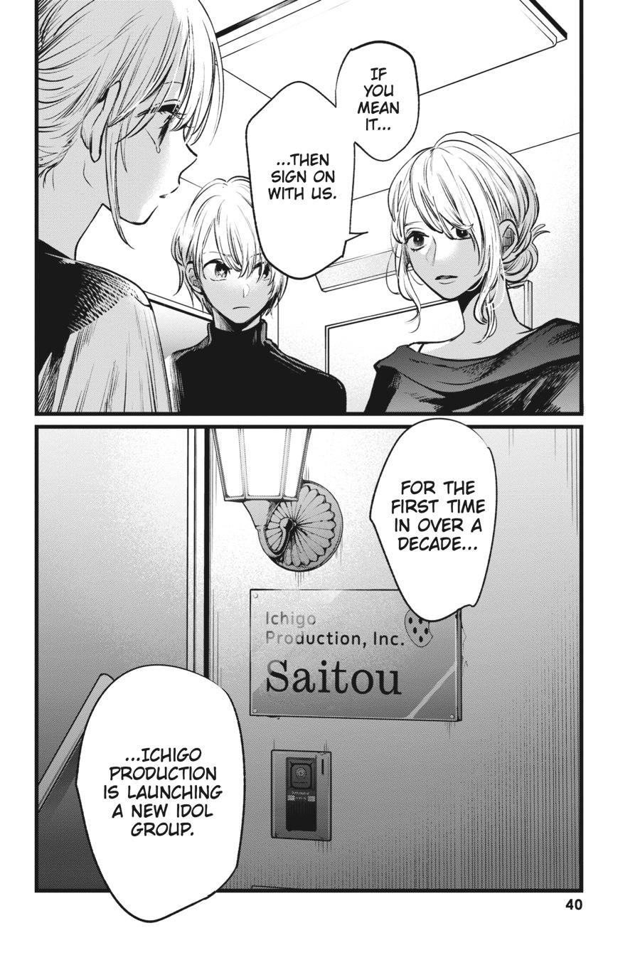 [Oshi No Ko] Chapter 12 - Page 18