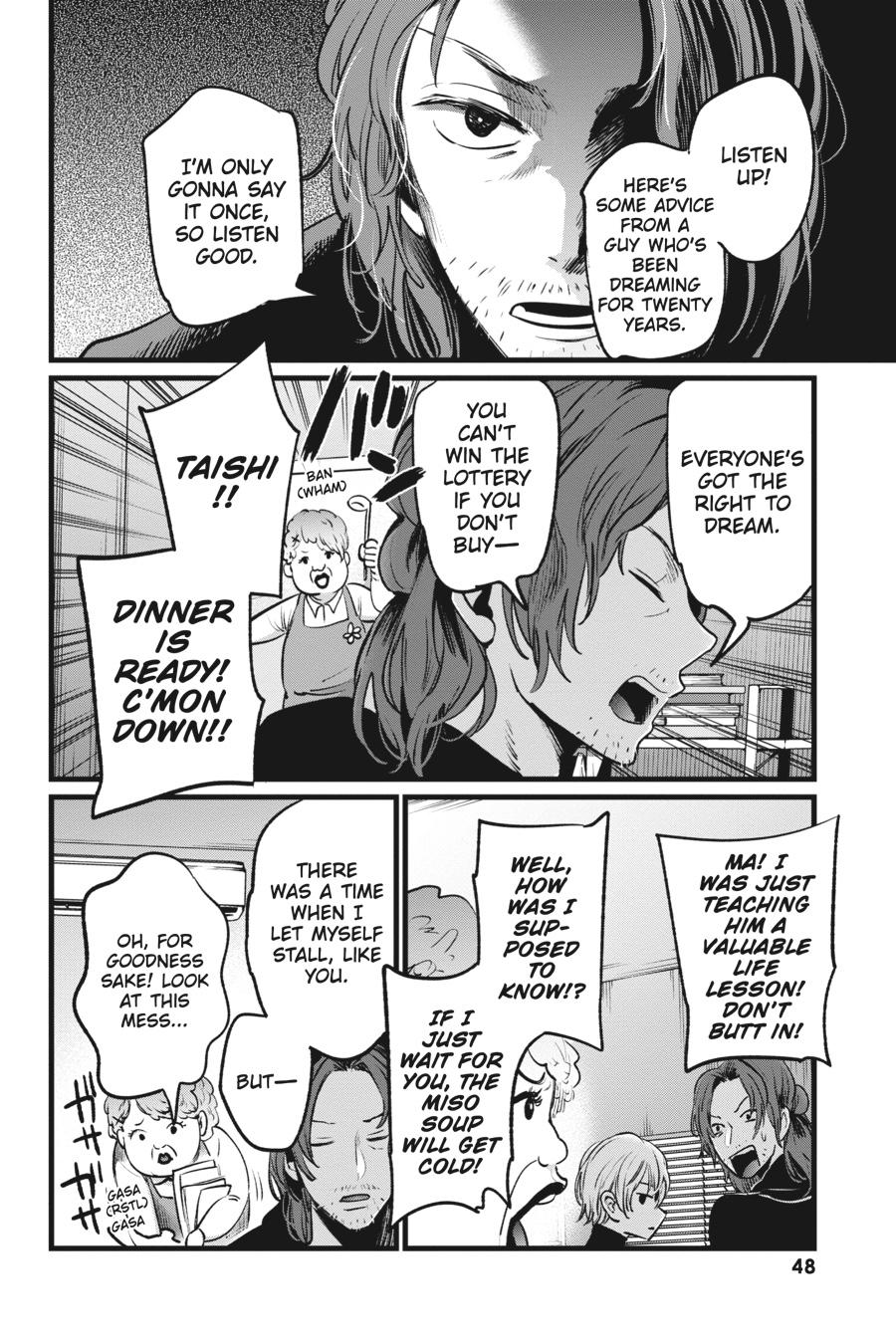 [Oshi No Ko] Chapter 13 - Page 8